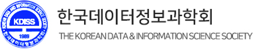 한국데이터정보과학회 로고이미지
